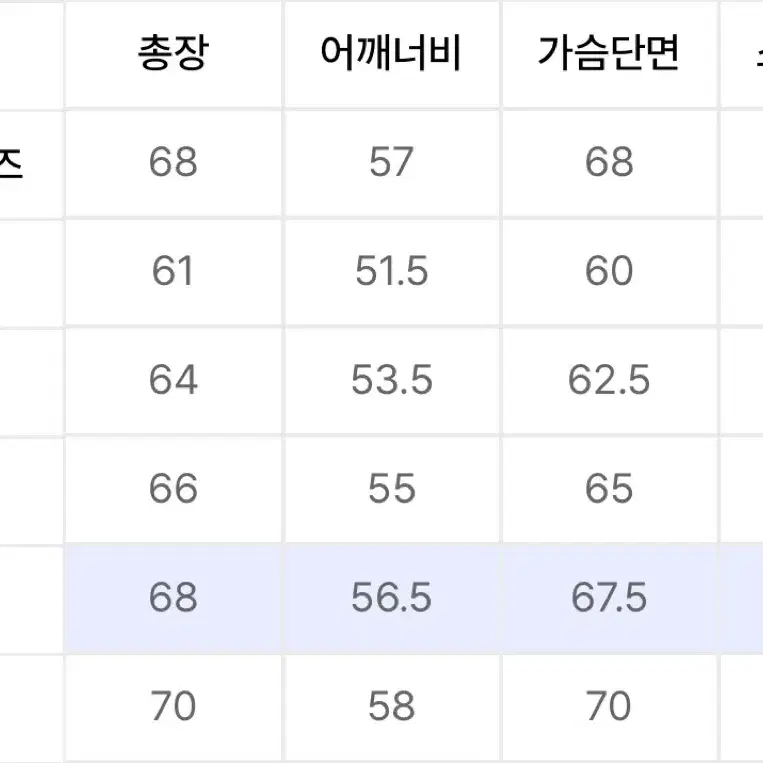 무신사 스탠다드 구스 다운 패딩