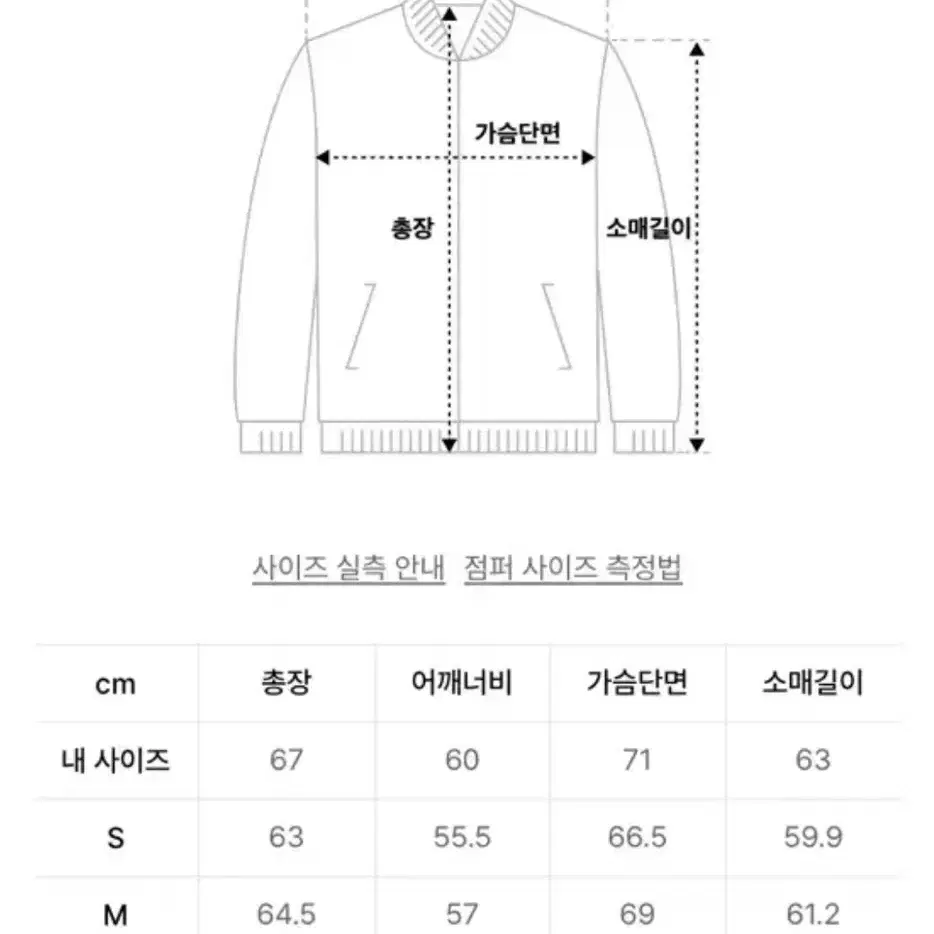 [M] 쿠어 MA-1