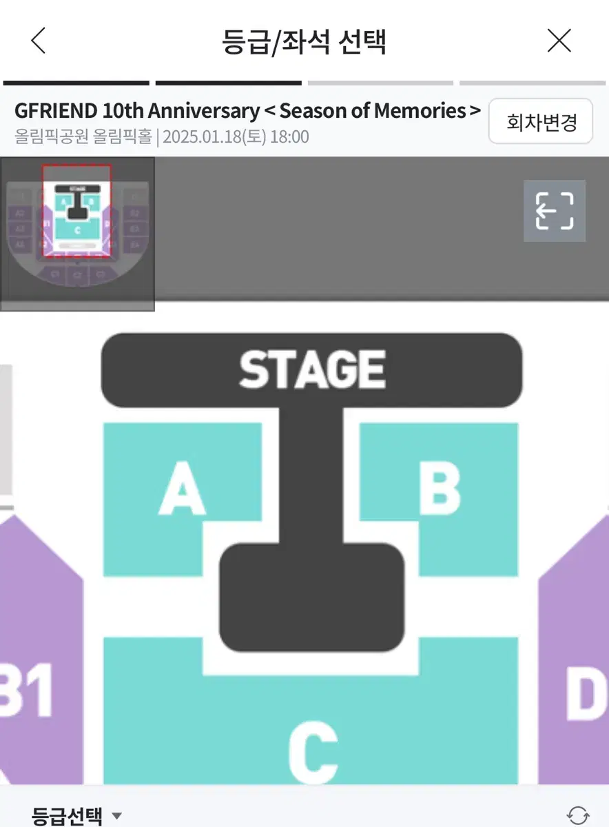 1/18(토) 여자친구 콘서트 스탠딩 B구역 100 ~ 150번대-1매