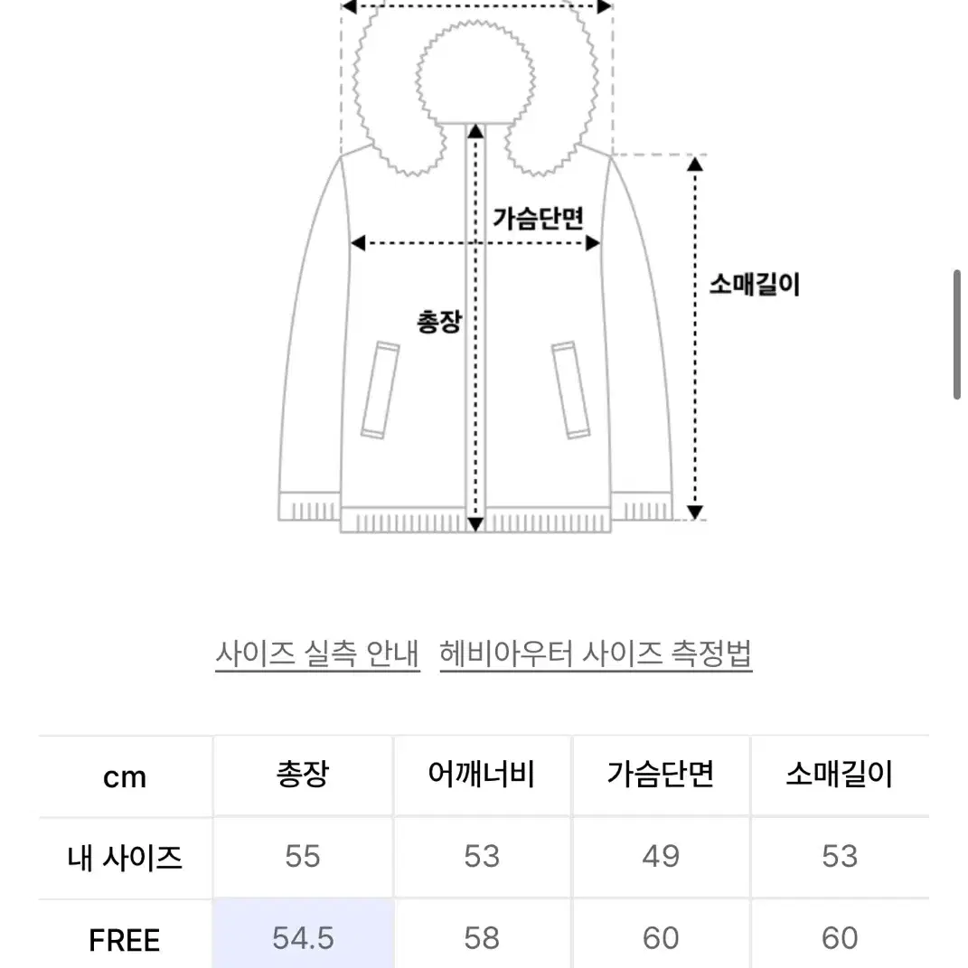 도프셉 도프제이슨 크롭 무스탕 자켓 아디다스져지자라나이키후리스