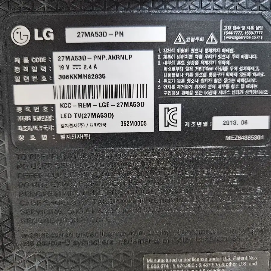 LG LED 모니터 tv (27MA53D-PN)