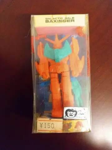 초레어 은하열풍 박싱거 노랑 팩 양귀비 지우개 지우개