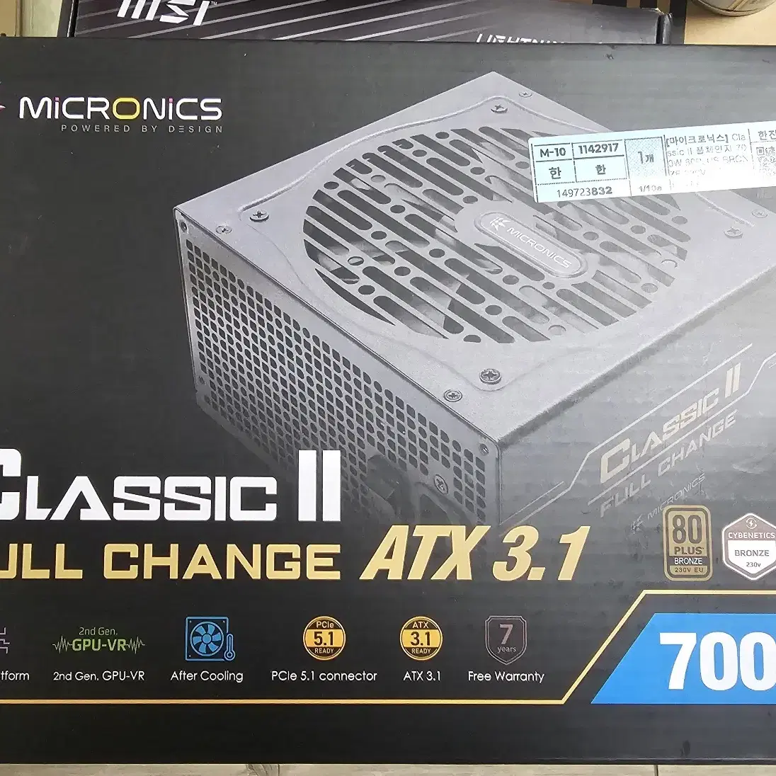 마이크로닉스 CLASSIC II ATX 3.1 700W 파워