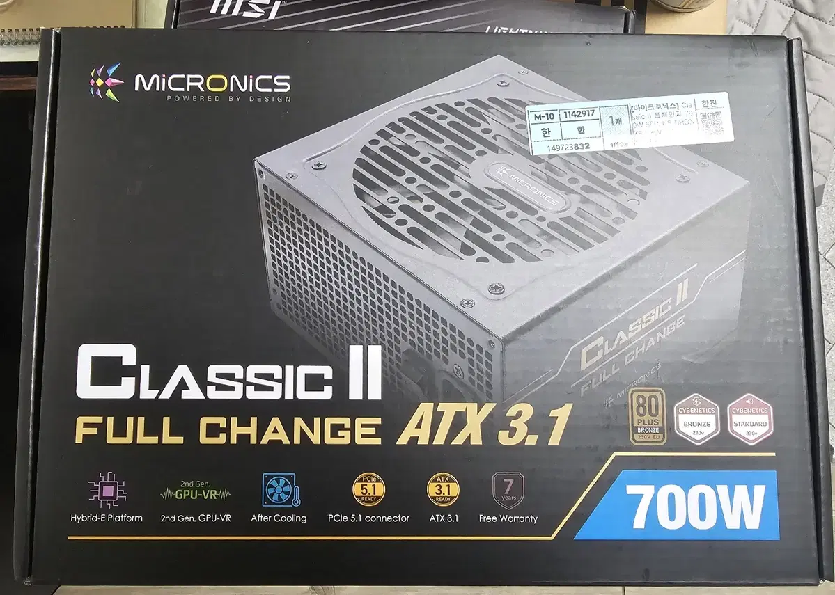 마이크로닉스 CLASSIC II ATX 3.1 700W 파워