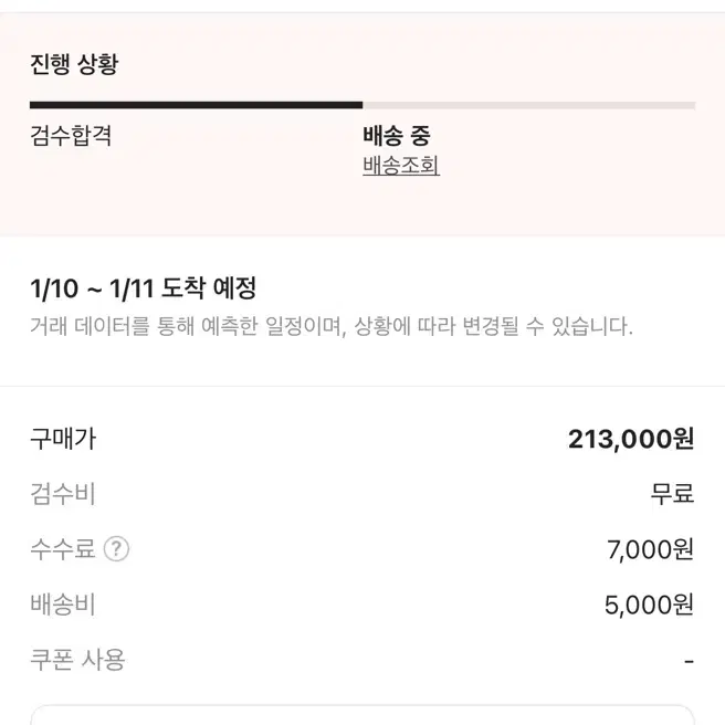 스투시 후드티 베이직 L