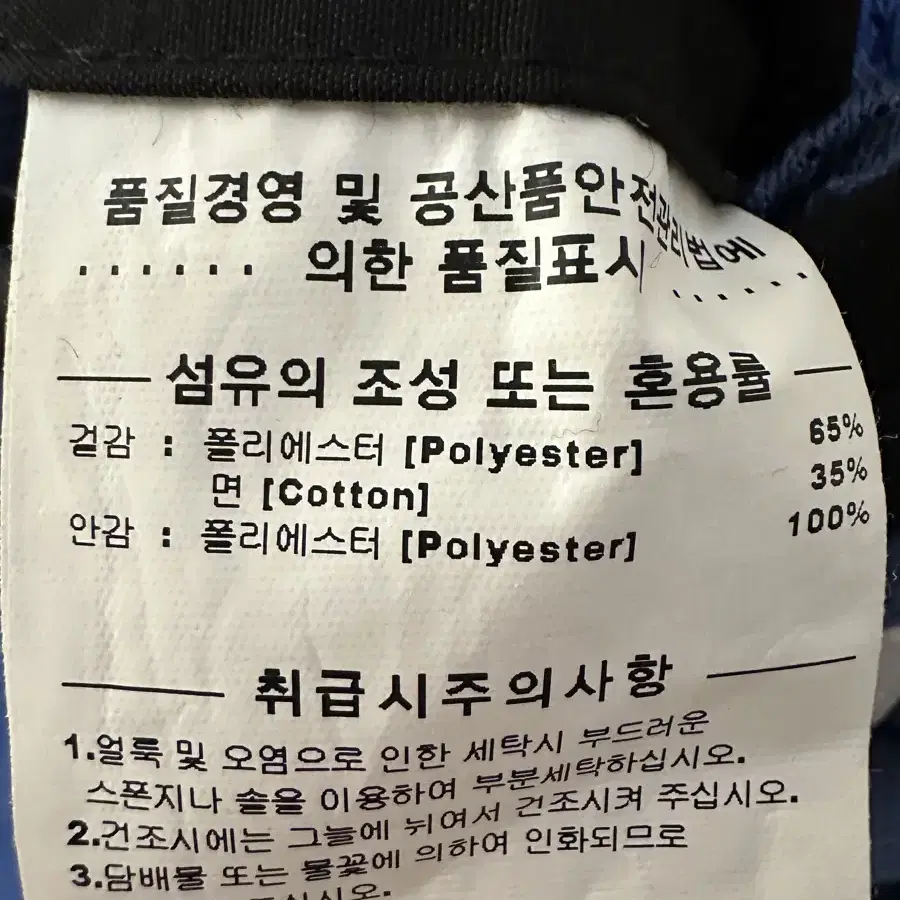 커버낫 자켓 M 공용