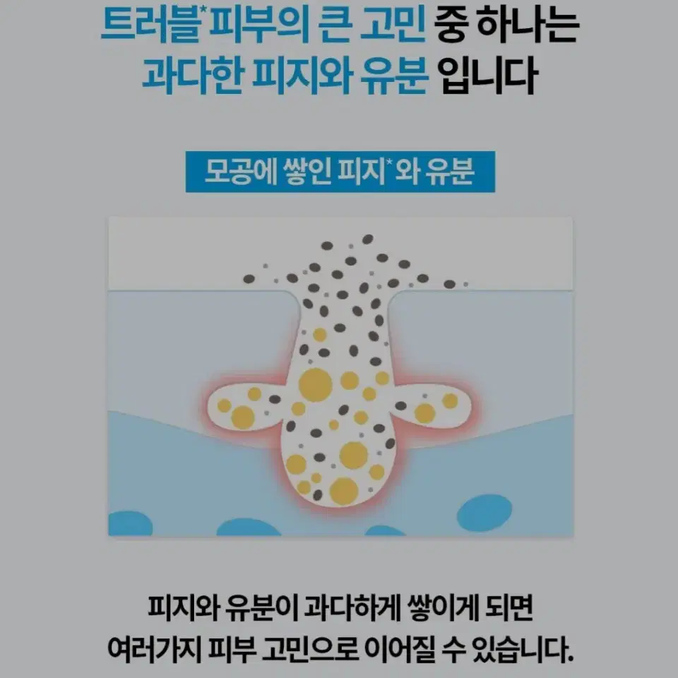 라로슈포제. 에빠끌라 울트라 컨센트레이티드 세럼. 30ml.