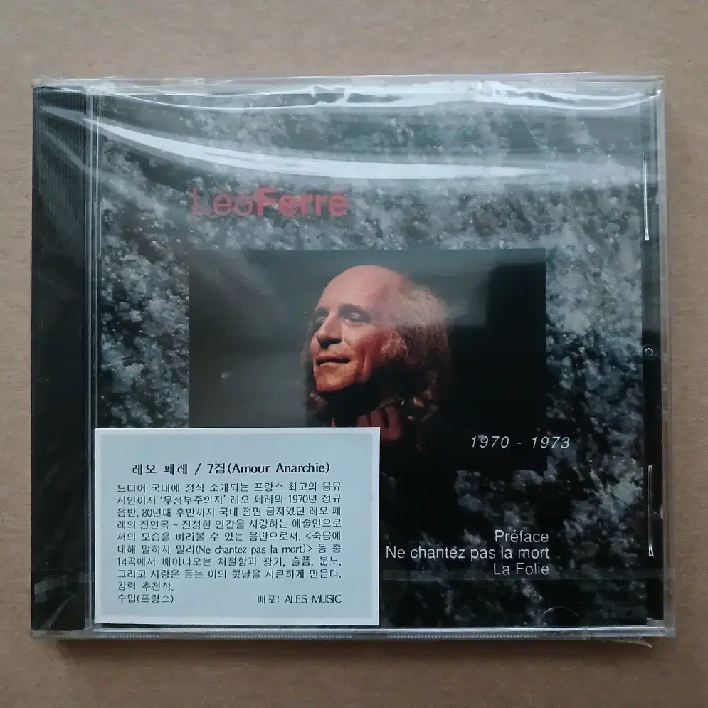 CD leo ferre 미개봉