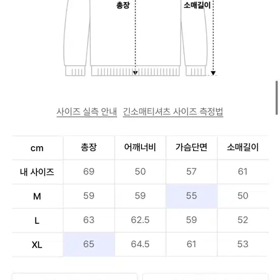 트릴리온 워셔블 하프집업M(사이즈표 첨부)