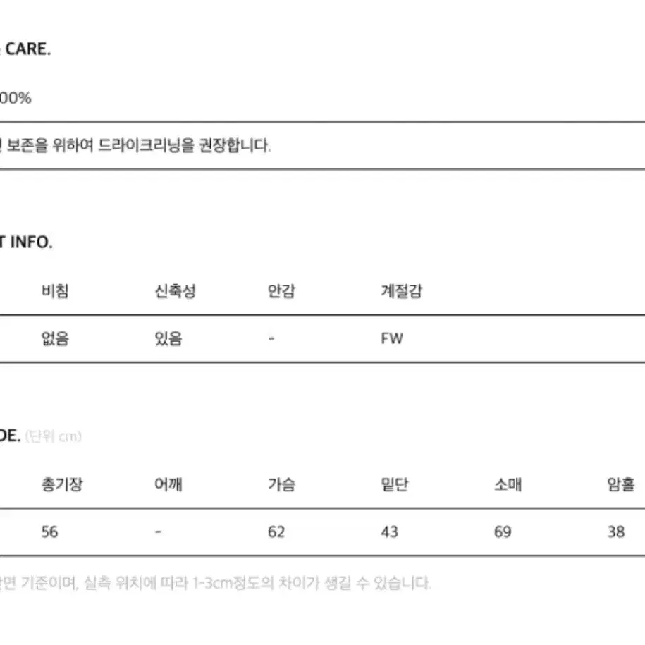 err 이알알 레글런 스웻셔츠 레몬