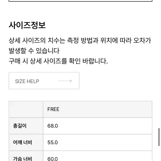 에즈이프캘리 맨투맨