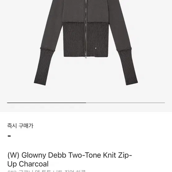 (W) Glowny Debb Two-Tone Knit Zip-Up Cha