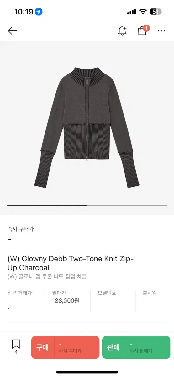 (W) Glowny Debb Two-Tone Knit Zip-Up Cha