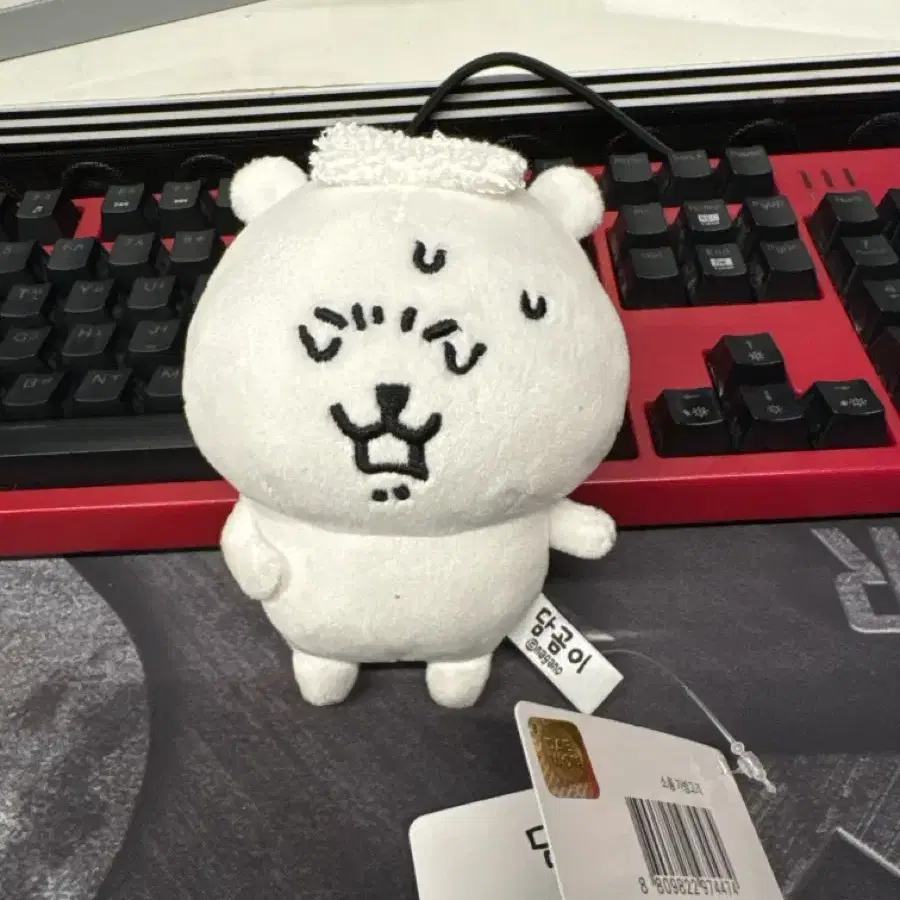 농담곰 인형 키링