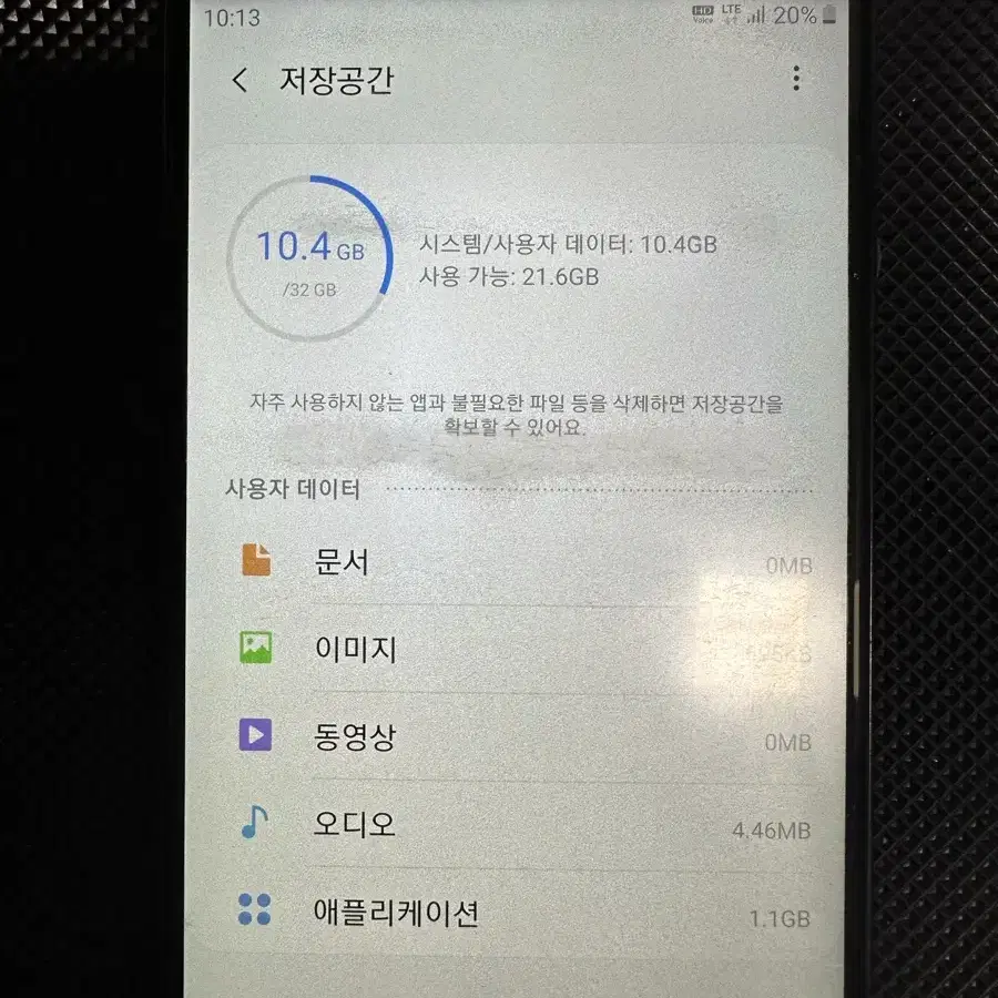 갤럭시on7 프라임