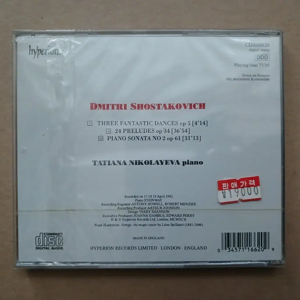 CD tatiana nikolayeva 미개봉