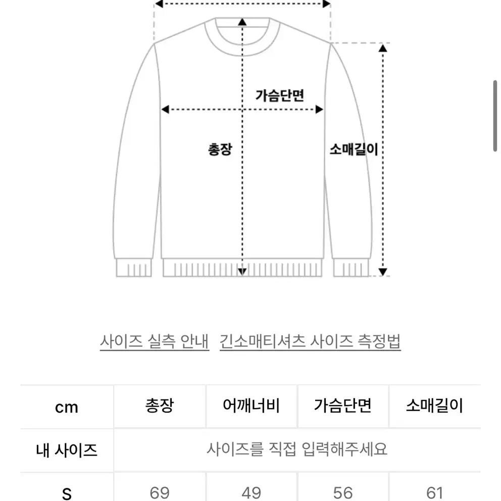 쿠어 스웨크셔츠 그린 사이즈 m 택비 무료