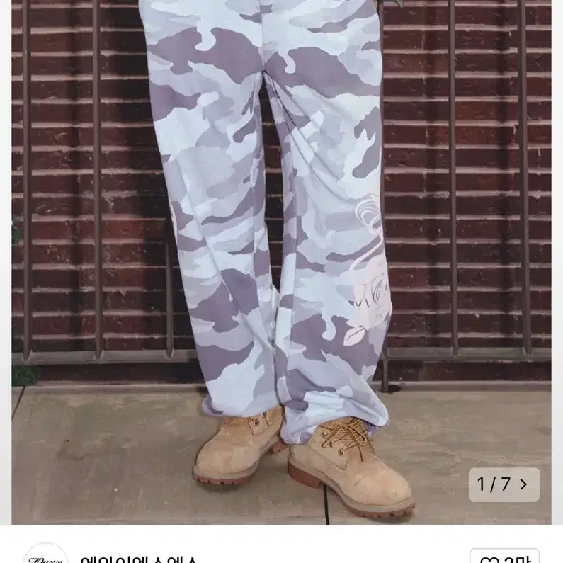 엔와이엑스엑스 EMBLEM PRINTING JOGGER PANTS