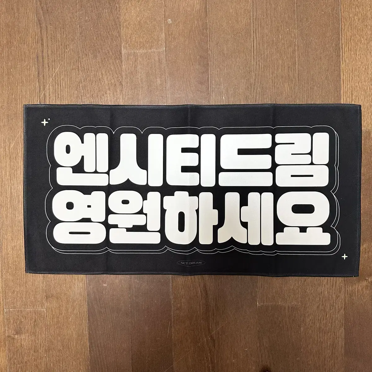 엔시티드림 영원하세요 슬로건 양도합니다! 마크 런쥔 제노 해찬