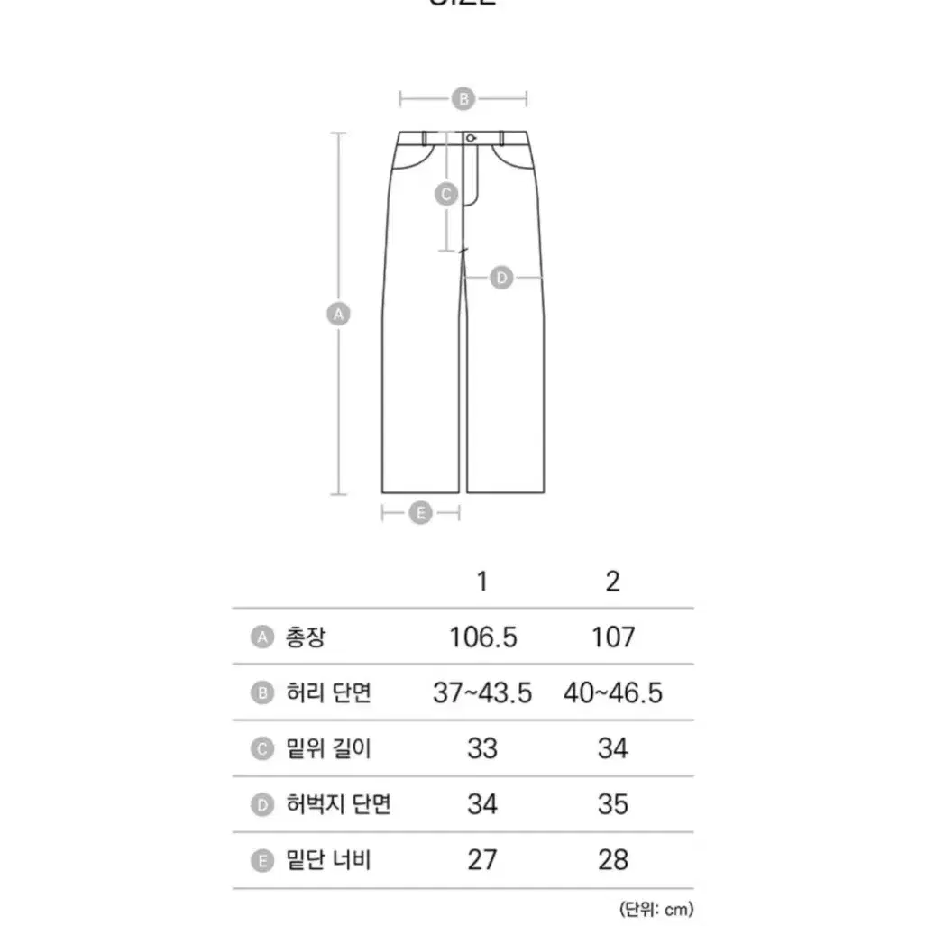 아캄 피그먼트 카고 포켓 팬츠