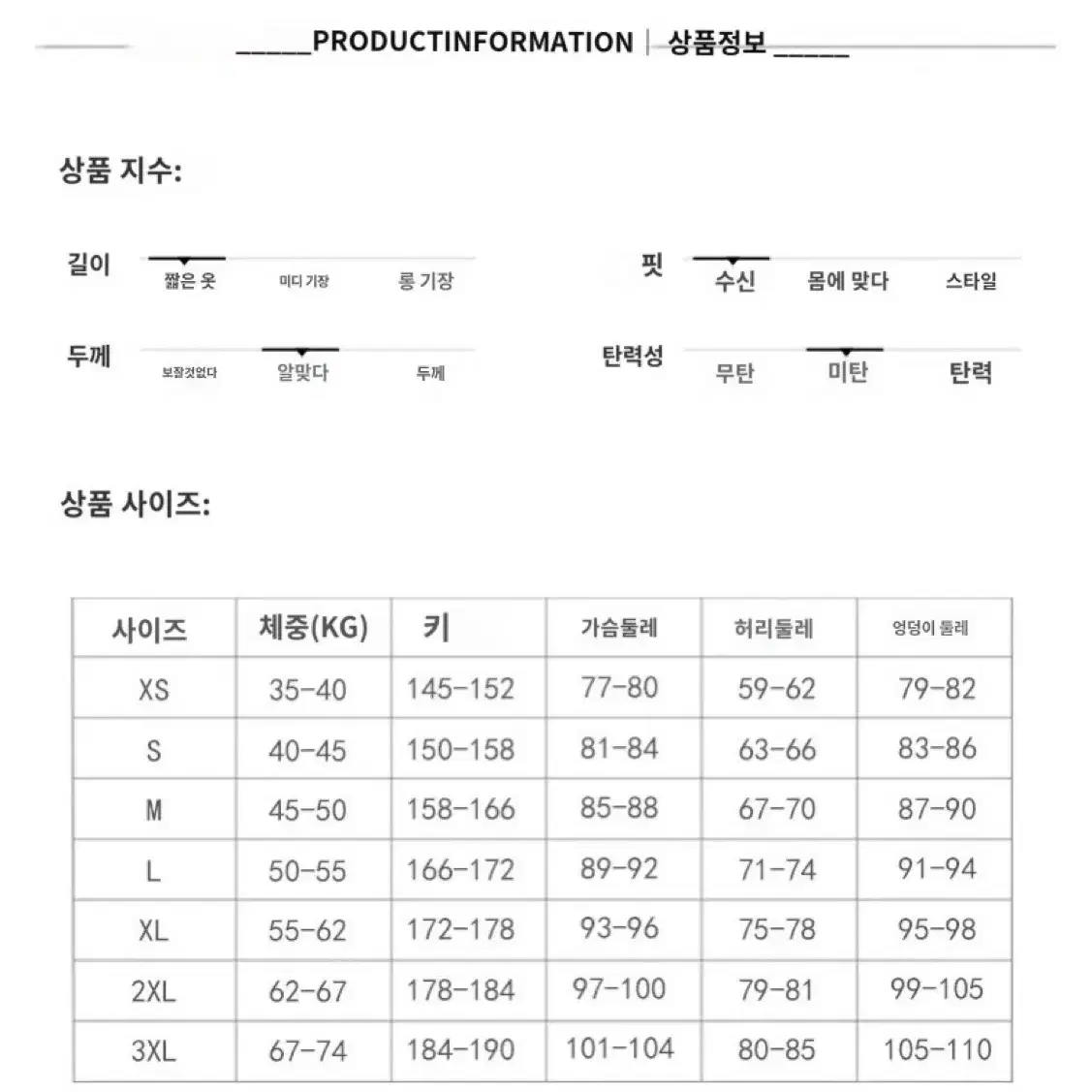 {우두샵} [원신] (3) 호두 코스프레 판매합니다