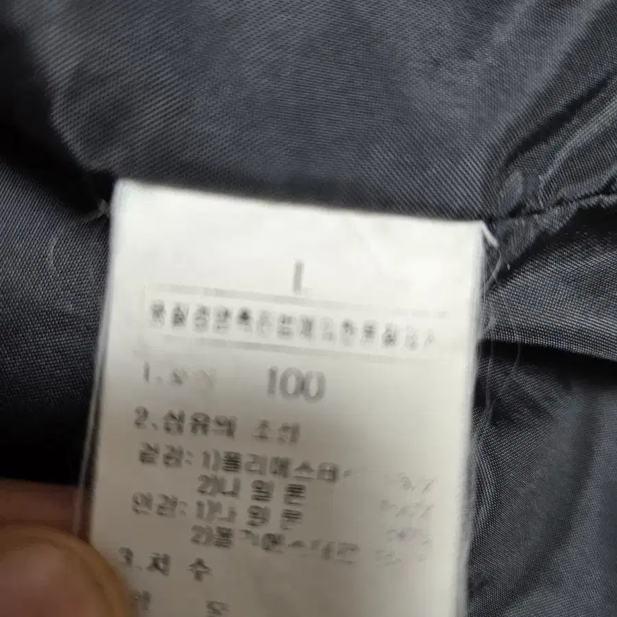 노스페이스 고어텍스 바람막이(105~110) 상태좋음