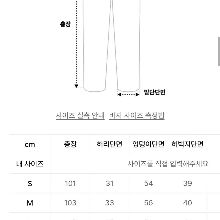 듀러블 인디고 벌룬팬츠