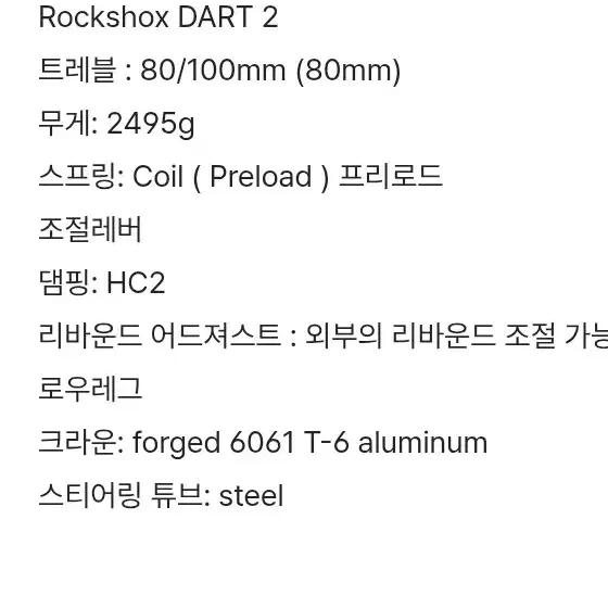 블랙캣 mtb 자전거