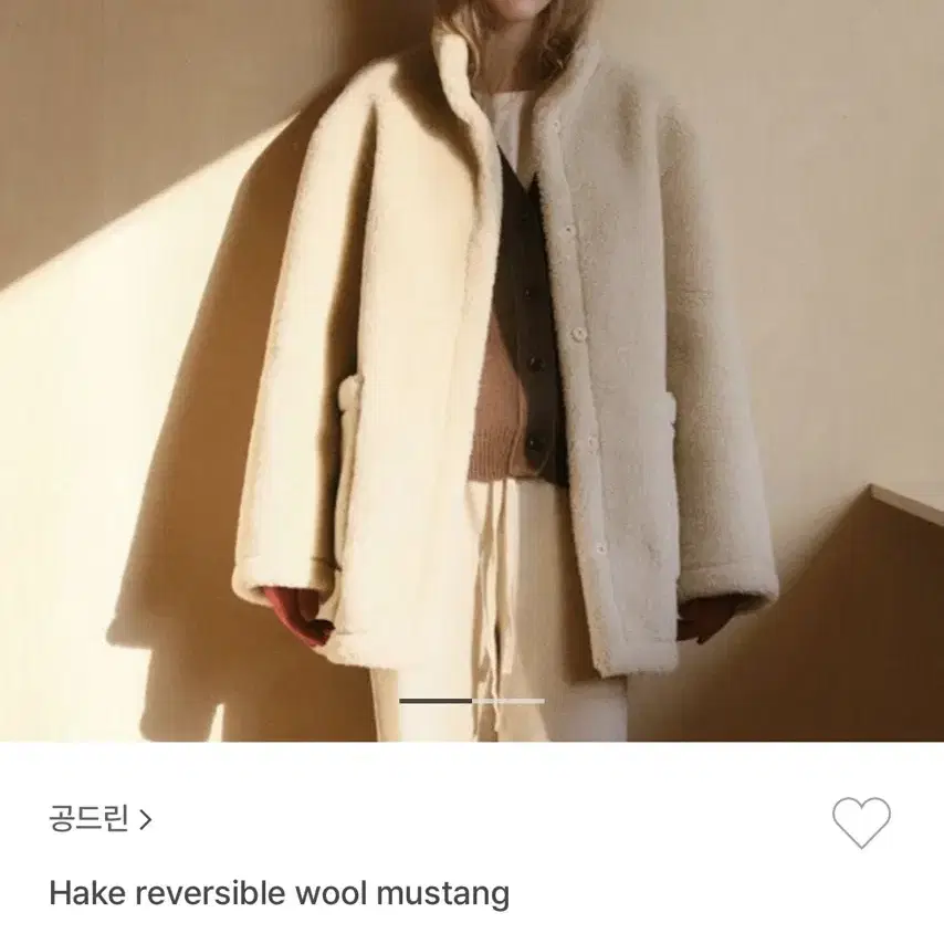 공드린 무스탕)Hake reversible wool mustang