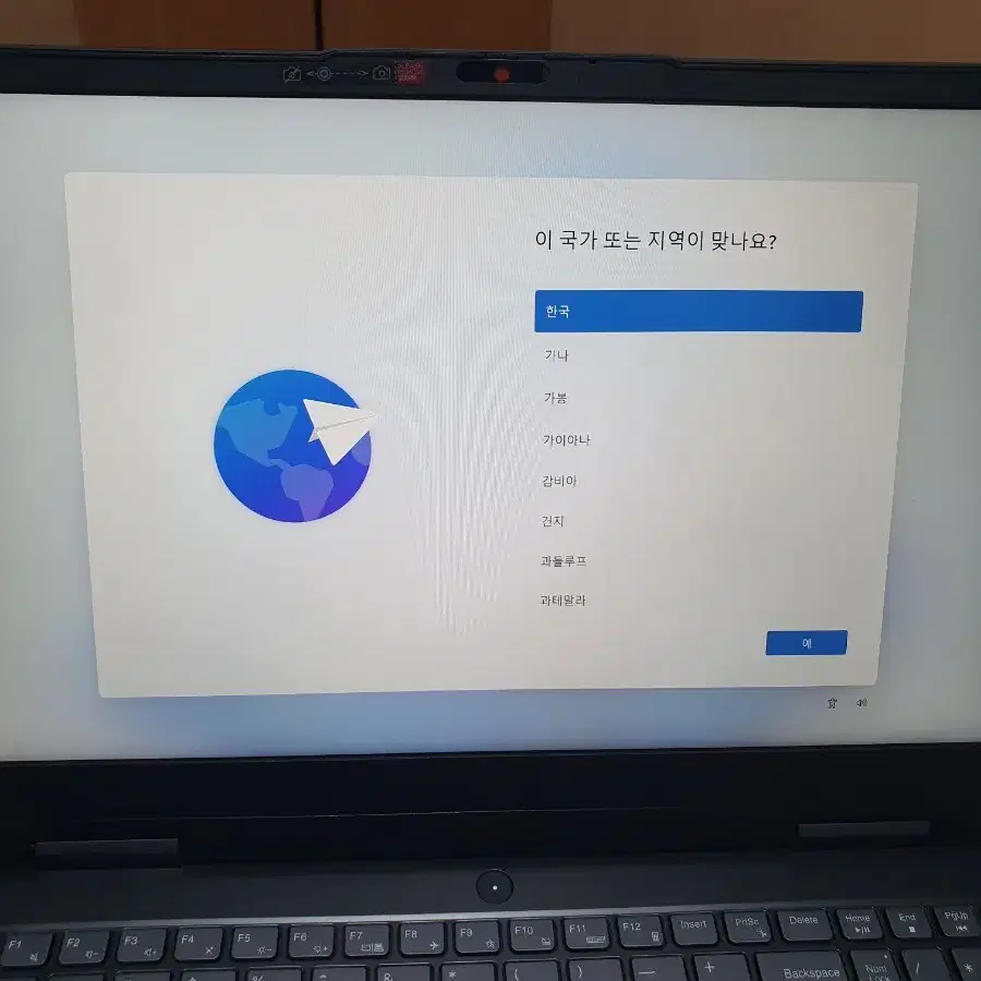 레노버 게이밍3 노트북 RTX4050, 15.6인치