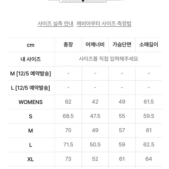 도프제이슨 솔리드 무톤 자켓