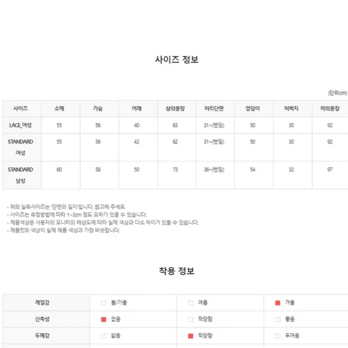 (커플옷) 해피데이 자체제작 기모 체크 커플 잠옷 세트 파자마 세트