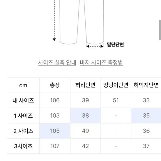 2 파브레가 스모키 사이드패널 그레이 데님팬츠