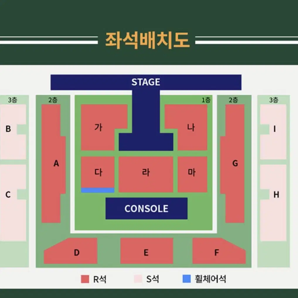 김재중 Jparty 콘서트 양도