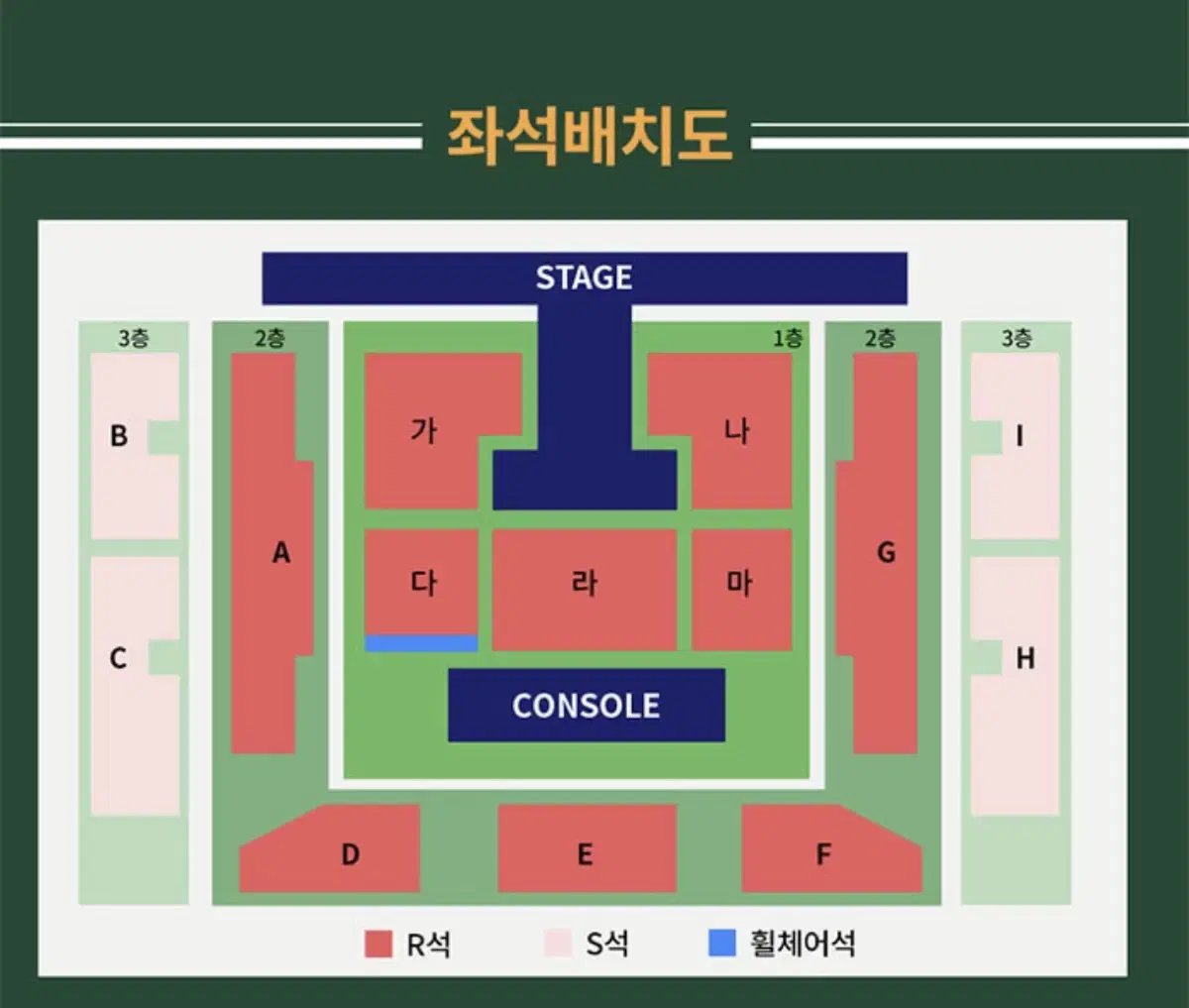 김재중 Jparty 콘서트 양도