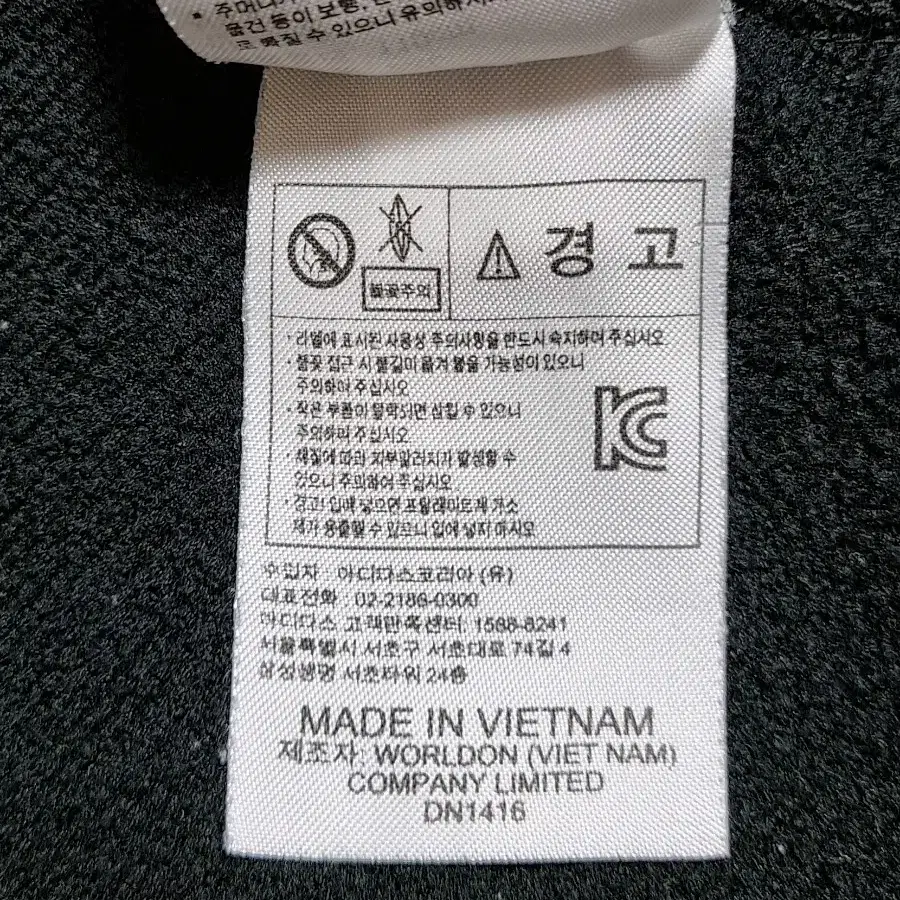 아디다스 후드집업 블랙 2XL(110)