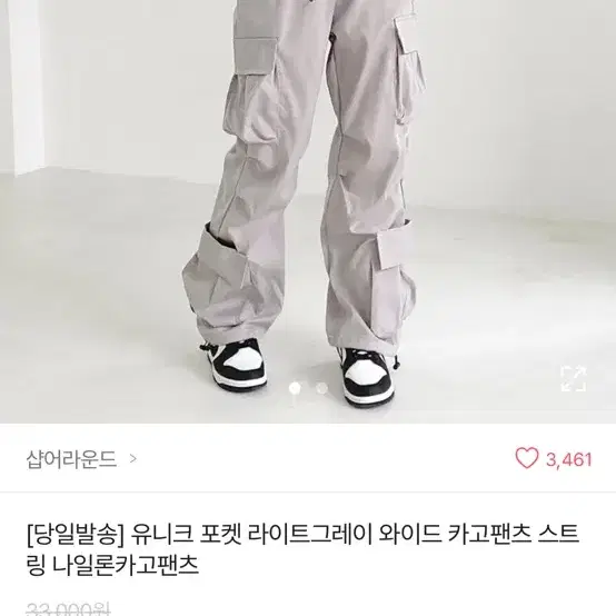 조거팬츠