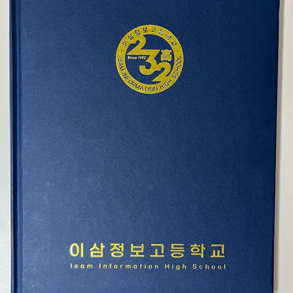 연애혁명 세트 E 풀구성 졸업앨범커플앨범학생증스티커