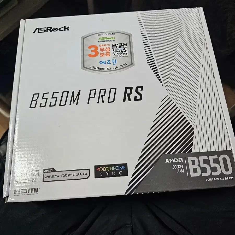 ASRock B550M Pro RS 디앤디컴 화이트고급 보드 택배비무료