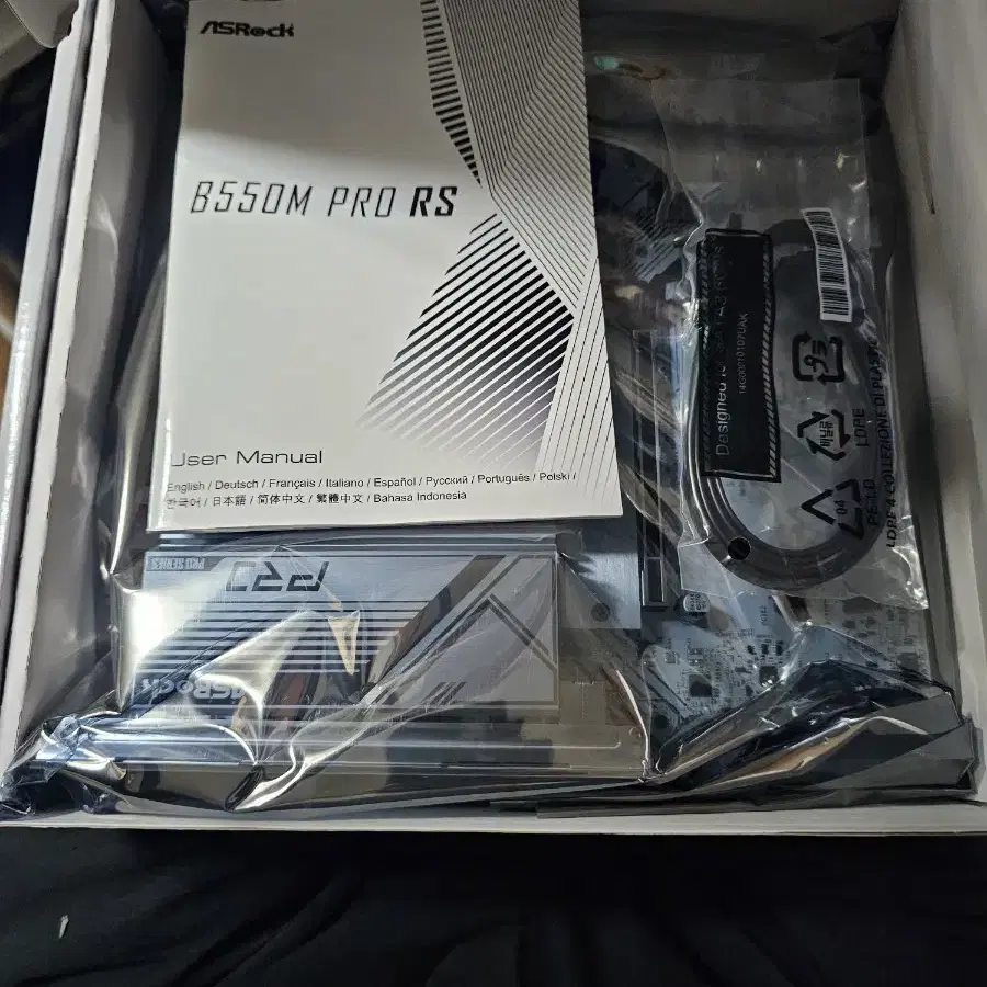 ASRock B550M Pro RS 디앤디컴 화이트고급 보드 택배비무료