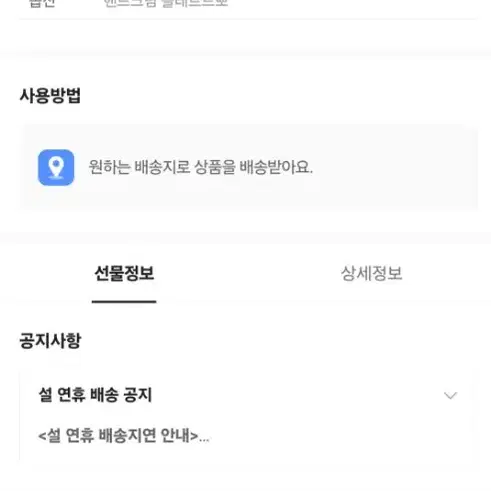 <포장그대로> 딥티크 핸드크림