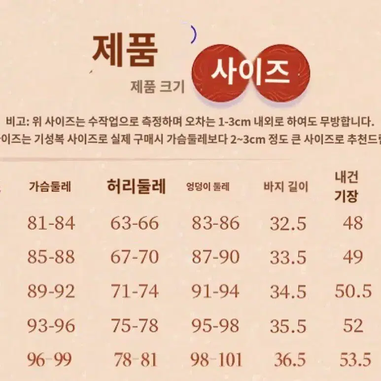 {찌멍샵} [원신] (4) 호두 코스프레 판매합니다