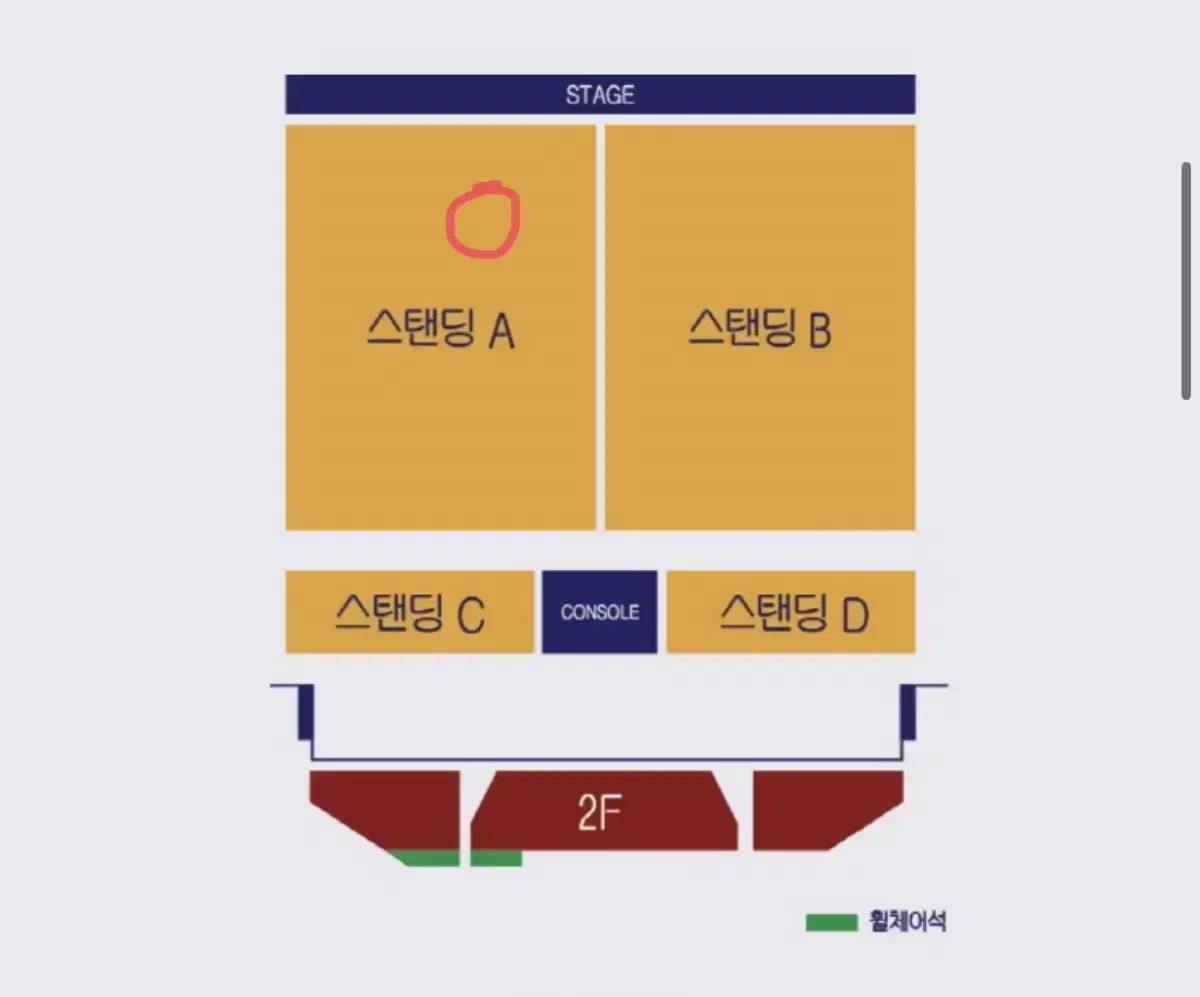 기리보이 콘서트 스탠딩 A구역 17n번대 2연석/4연석 양도