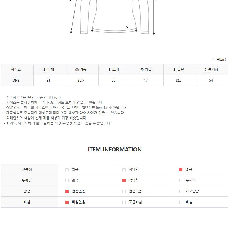 CC39)2컬러 물결 하트 스퀘어넥 골지 긴팔 니트 티셔츠 페미닌룩