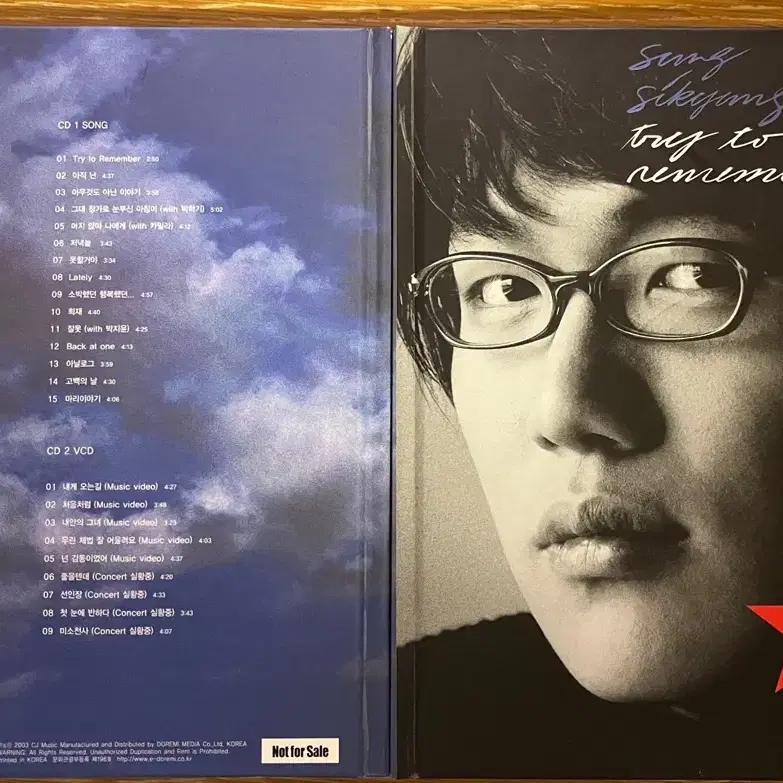 성시경 CD 앨범 try to remember