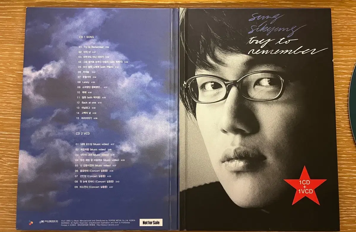 성시경 CD 앨범 try to remember