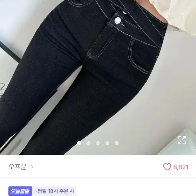 에이블리 언발 스트랩 생지 스키니 하이웨스트 데님팬츠