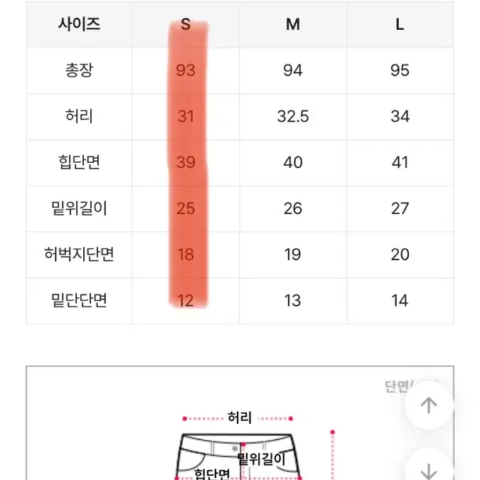 에이블리 언발 스트랩 생지 스키니 하이웨스트 데님팬츠