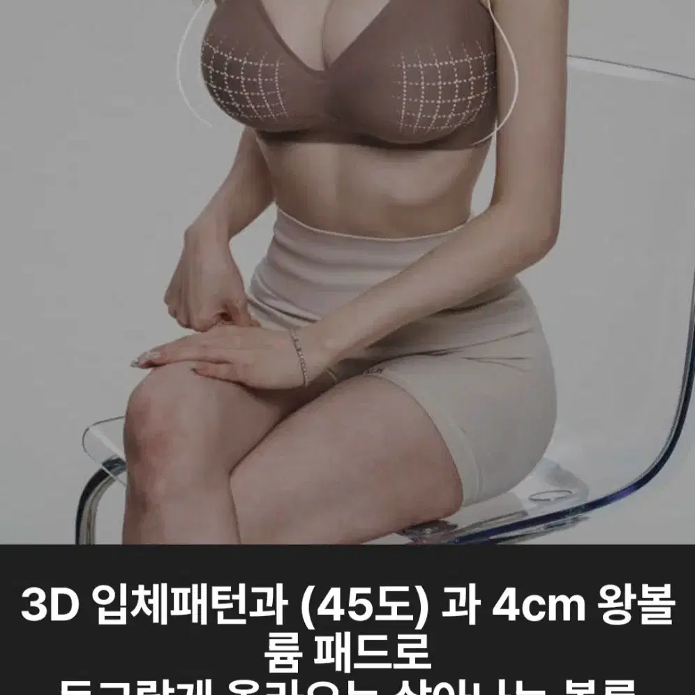 몽피치 심리스 볼륨핏 브라 아이보리 화이트 S