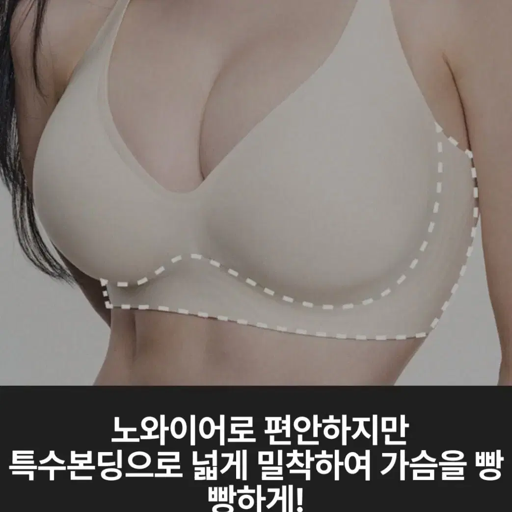 몽피치 심리스 볼륨핏 브라 아이보리 화이트 S